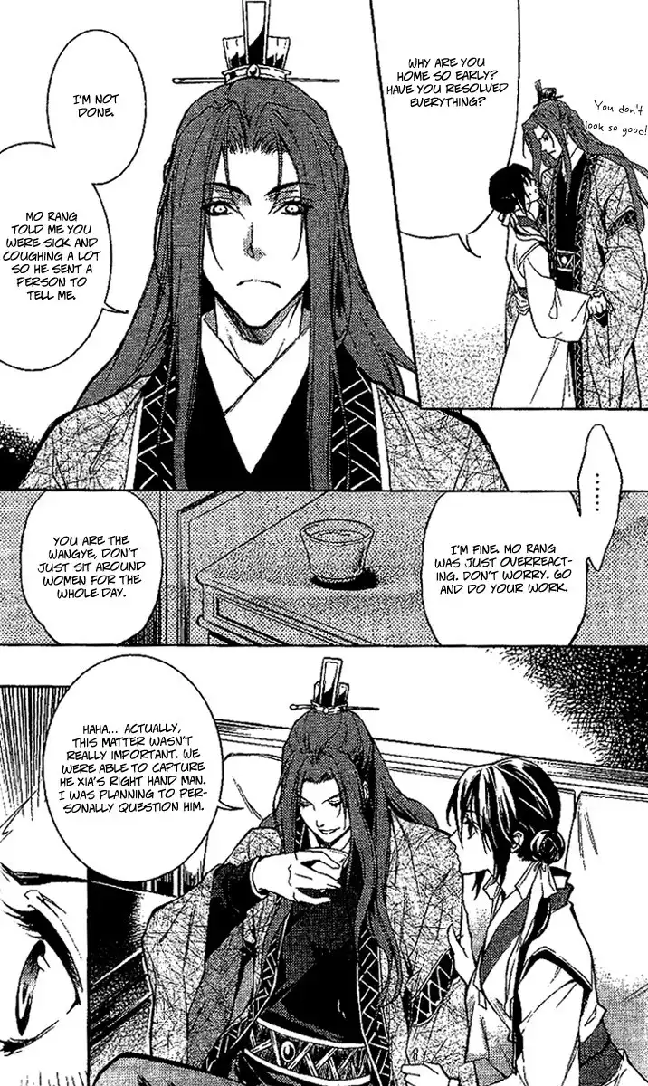 Gu Fang Bu Zi Shang Chapter 12 4